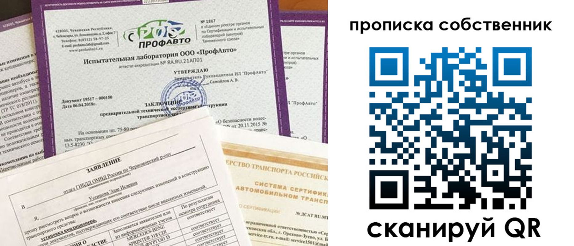 форма 3 в Кабардино-Балкарии