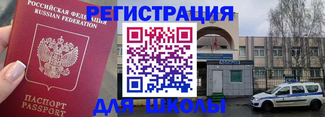 временная регистрация купить в Кабардино-Балкарии